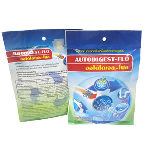 AUTODIGEST-FLO 50 กรัม/ซอง (10 g. x 5 pack)