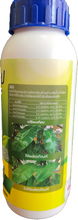 โหลดรูปภาพลงในเครื่องมือใช้ดูของ Gallery HYDROCROP SURFACTANT สารจับใบ ไฮโดรครอป ขนาด 500 ml.
