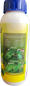 HYDROCROP SURFACTANT สารจับใบ ไฮโดรครอป ขนาด 500 ml.