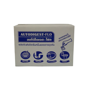 AUTODIGEST-FLO 50 กรัม/ซอง (10 g. x 5 pack)